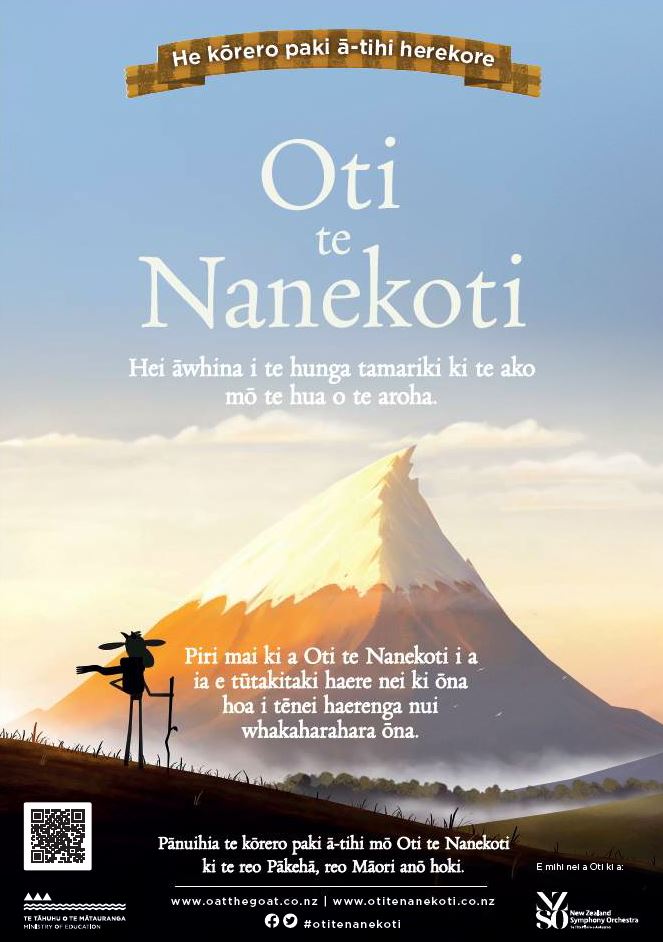 OtiteNanekoti A3 poster